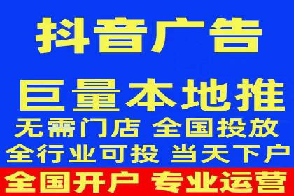 信息流广告推广转化率提升策略